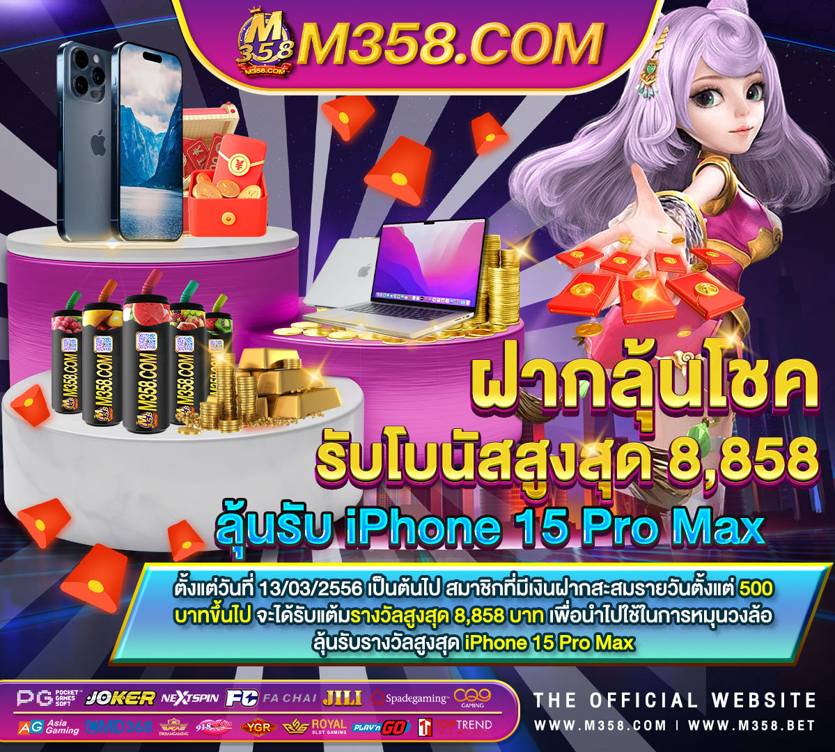 เล่นเกมอะไรได้เงินจริง แจก เครดิต ฟรี ถอนเงิน ได จริง